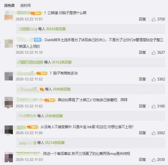 2025中国电竞职业发展报告揭示从业者规模突破百万